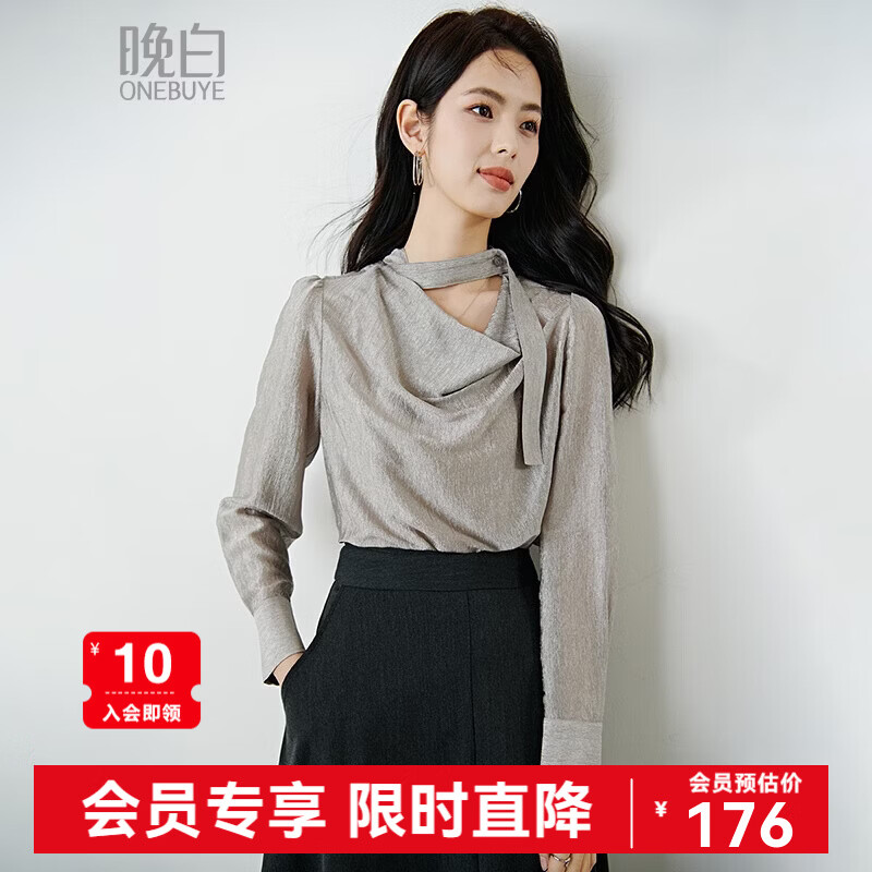 晚白【新品】2026年春款时尚优雅荡领醋酸大码上衣柔软气质知性衬衫女 银灰色 L