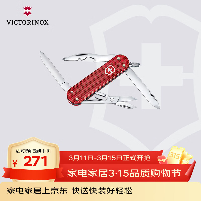 ά����ʿ����������ң��ˮ�������۵���0.6361.201-X1������ɫ 245.16Ԫ