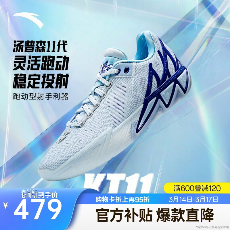 ��̤KT11ح���Ƽ�������ĥ����רҵʵս�Ͱ�����Ь����˶�Ь�� 479Ԫ