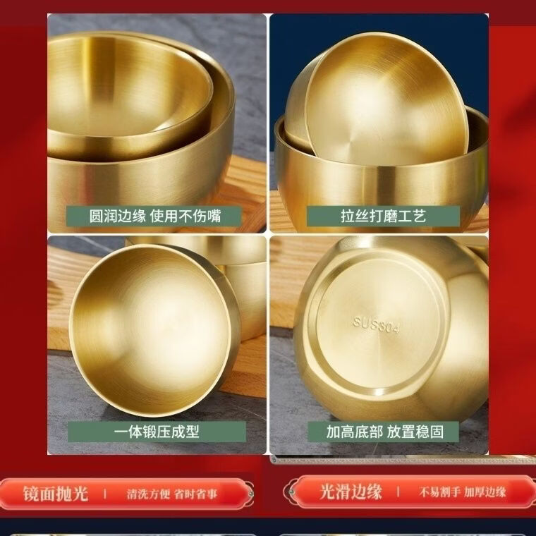高档餐具金碗内外304不锈钢防烫碗认干亲收干儿干女礼品套装餐具 11.3厘米金碗2个+金筷2+金勺2 （礼盒装）六件套
