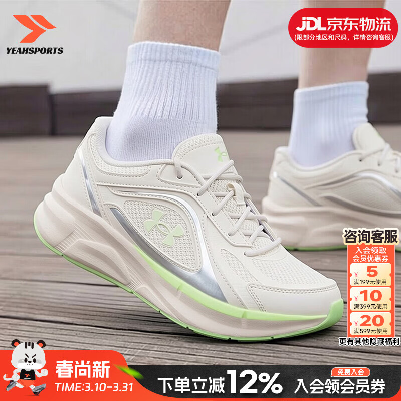 �����꣨Under Armour����ЬŮЬ 26�¿�ٴ������˶�Ь����͸����������Ь����������Ь ���װ�ɫ�������/������ĥ ��ƫС�� 38.5 459Ԫ