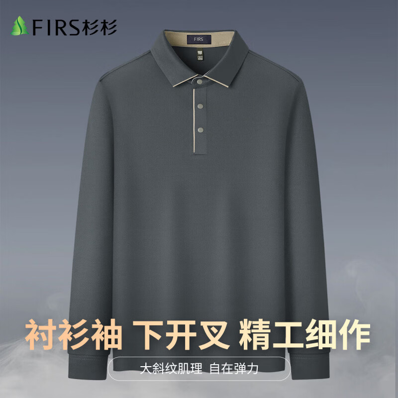 杉杉（FIRS）【免烫混纺】长袖t恤男中青年上衣商务休闲纯色polo打底衫男装 灰色 M 170/88A