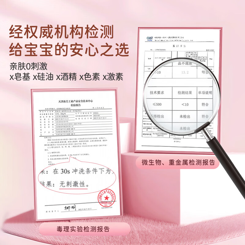 商品图片8