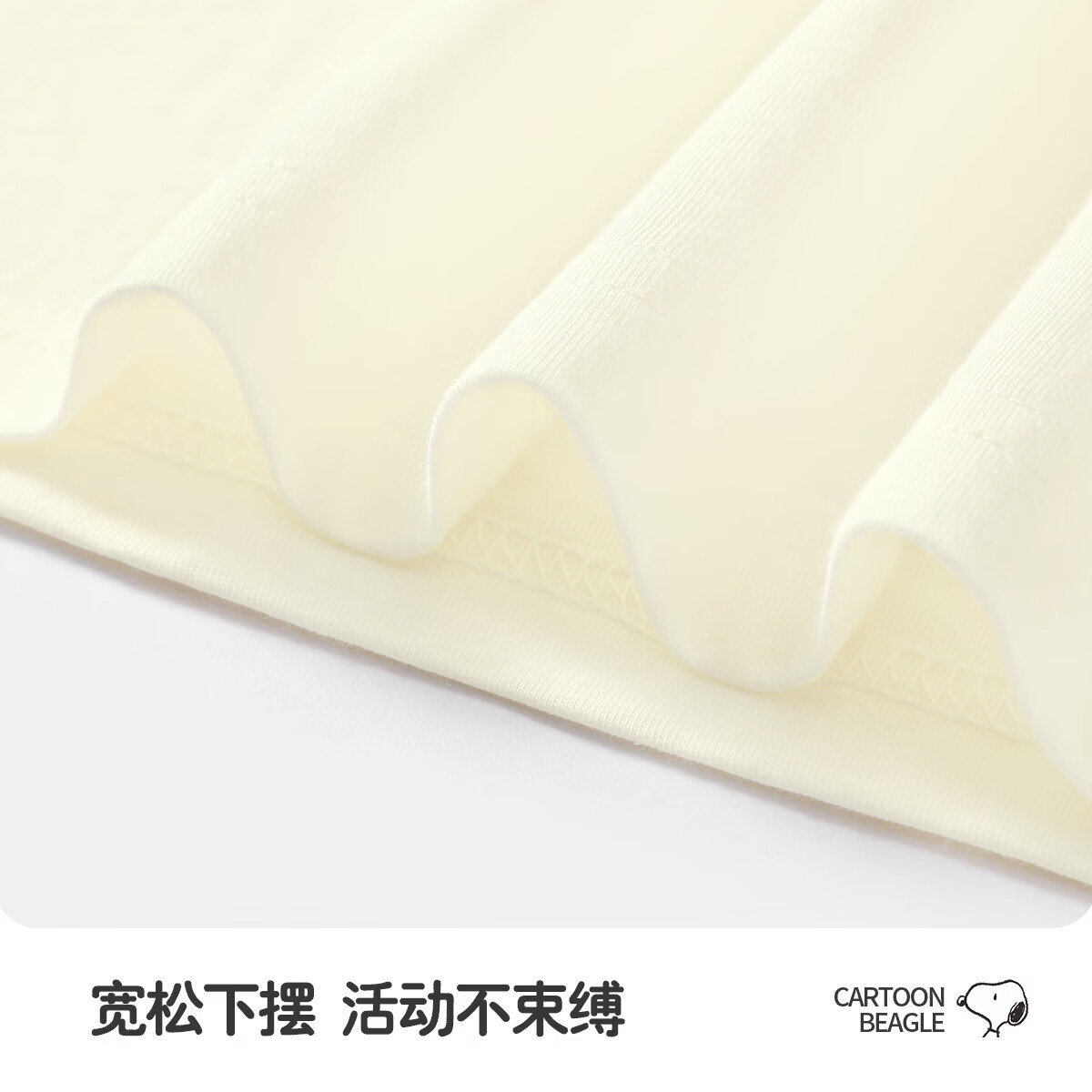 史努比（SNOOPY）(两件套)宝宝长袖t恤婴幼儿纯棉上衣男女童打底衫 象牙黄查理和努比 110