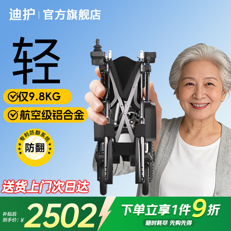 ���ڲ������ϻ��綯��������ר������ȫ�Զ������۵����п��Ϸɻ��������ֳ� �������|����70��/20AH﮵�/��ˢ���