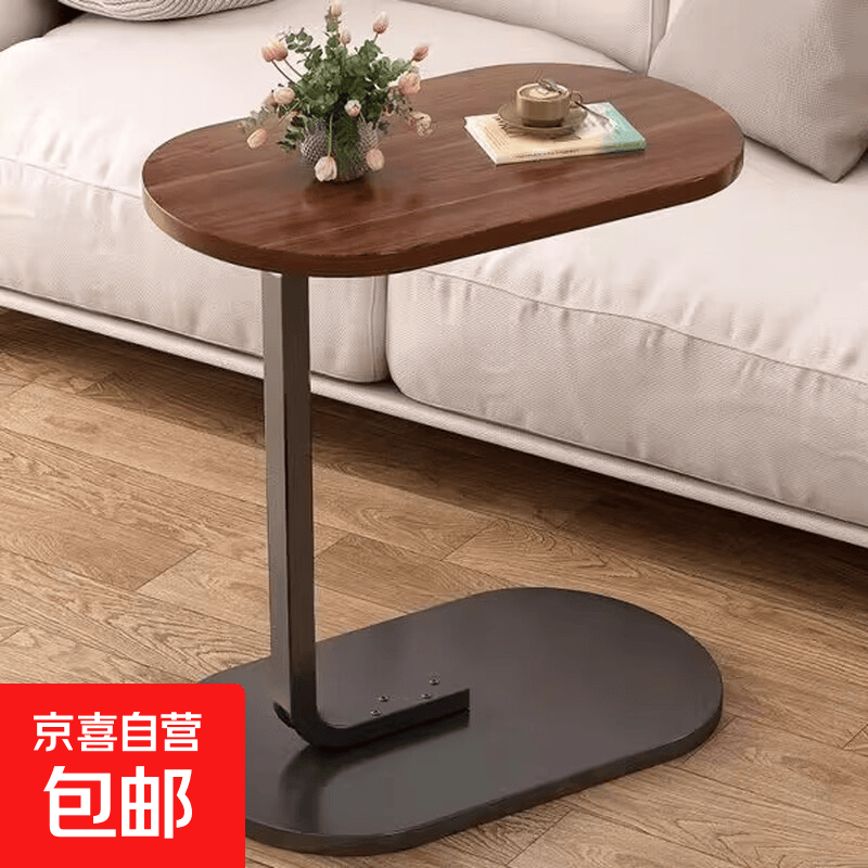 沙发边几卧室可移动客厅家用桌置物架床头床边迷你阳台小茶几桌子 胡桃色