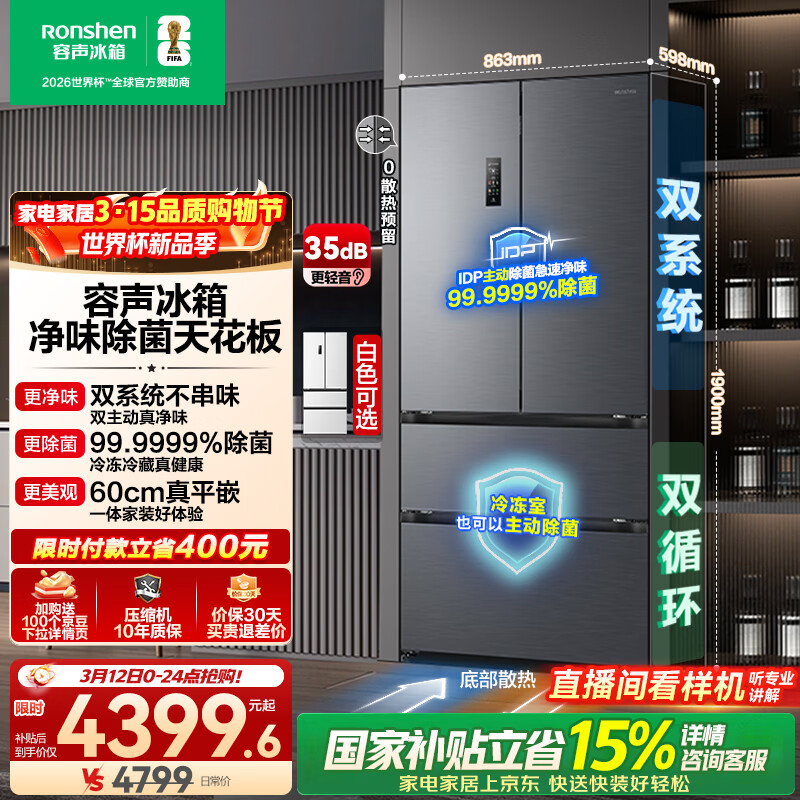 ���� ����ϵ��515�� ��ʽ���� ���� BCD-515P60FZMAD 3795.34Ԫ