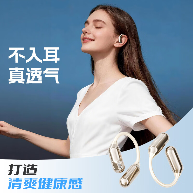 爱国者(aigo)蓝牙耳机骨传导概念无线运动耳机跑步 听音乐 生日礼物 适用于小米苹果安卓机 【舒适挂耳式/久戴不痛】SJ285黑