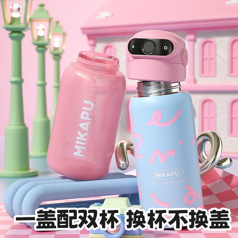 MIKAPU米咔布指纹水杯2026新款密码解锁保温杯学生上学专用智能 线条天空蓝600ml+杯套 【智能蓝牙版+316L不锈钢】 600ml