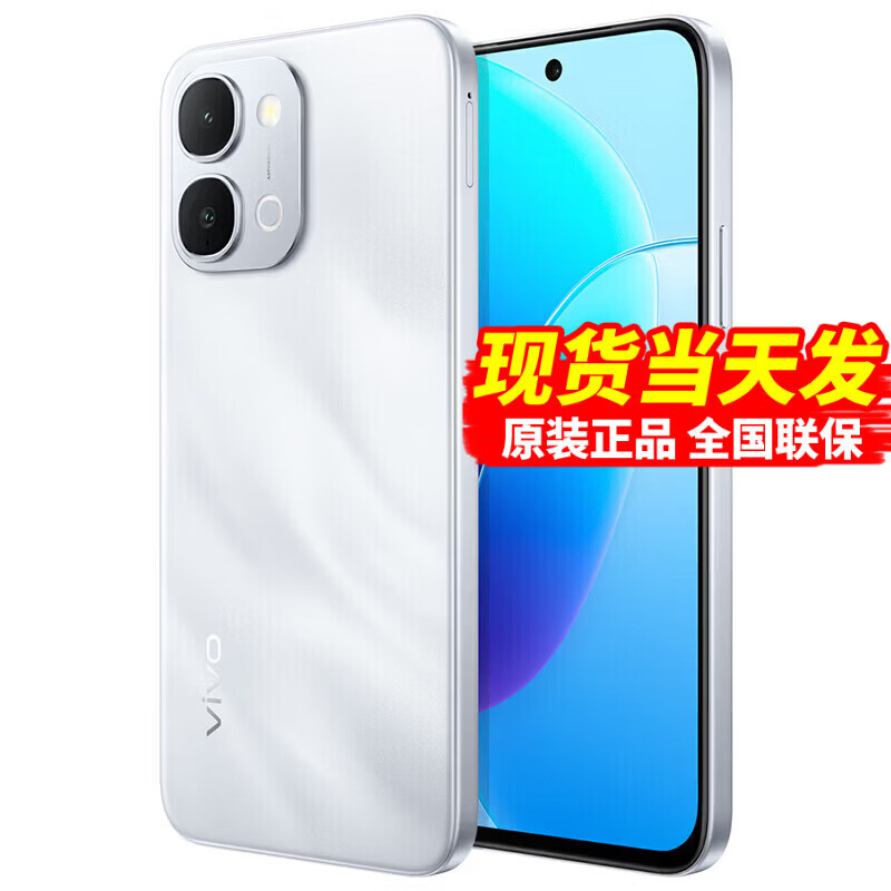 vivo Y500i vivo新机2026上市 7200mAh大电池长续航 满级防水防尘 全面抗摔 AI手机 vivo手机y500i 星河银 512G内存
