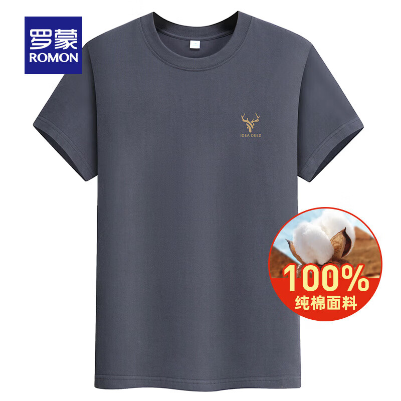 罗蒙（ROMON）纯棉印花短袖t恤男圆领中青年夏季新款休闲百搭T恤衫上衣 7T018190K暮兰 XL （180） 【建议140-155斤】