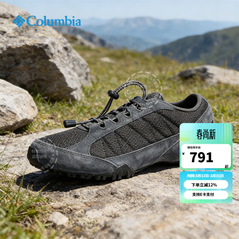 ���ױ��ǣ�Columbia����Ь26���Ŀ����ʻ��������˶�Ь��ĥץ�ص�ɽЬ�Ͱ�ͽ��ЬDM1195 012 /���ɫ/ɹͼ��10 40 449.5Ԫ