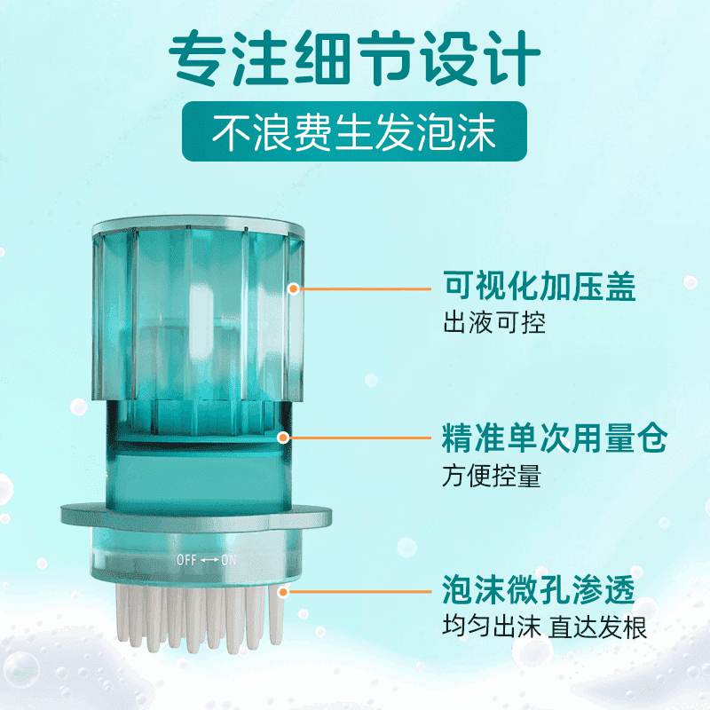 蔓迪新款蔓迪米诺上药神器神器头发滚珠头部涂抹按摩上药器 泡沫微孔渗透【泡沫涂抹器】