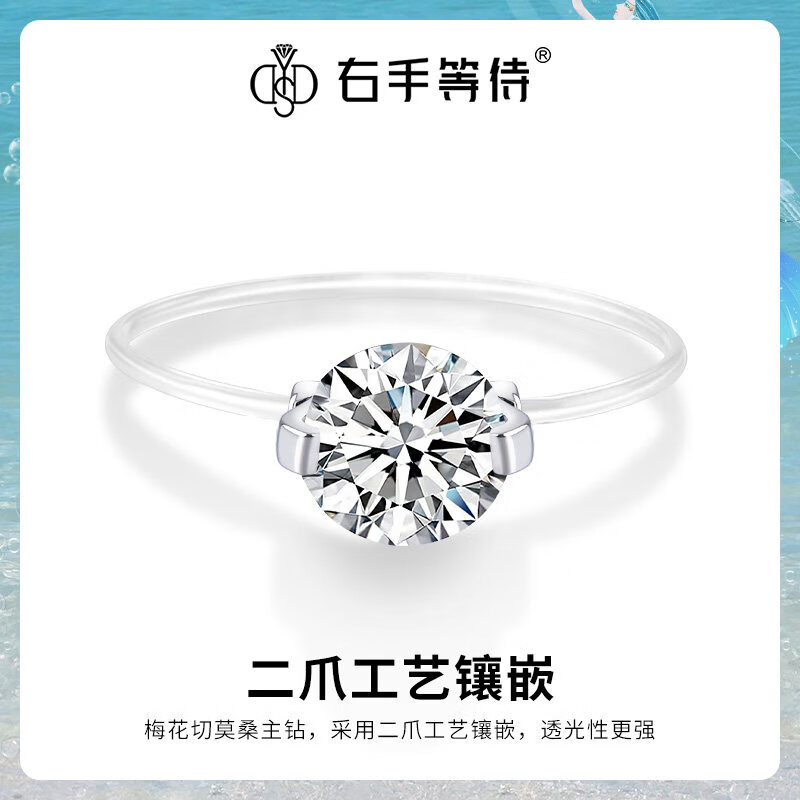 等待925银莫桑石戒指设计感轻奢透明线人鱼之泪戒 人鱼之泪戒指1卡 不知道拍什么码数联系客服