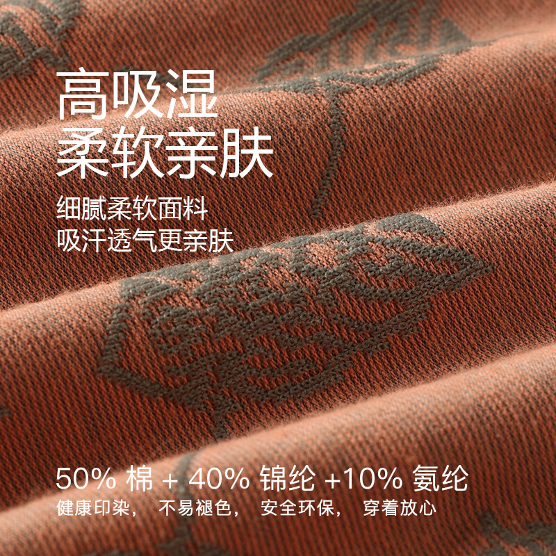 蔚影(WEIYING)品质男士内裤男款夏季抗菌裆透气四角裤运动男生平角短裤衩 混色四条 4条 3XL (150-180斤)
