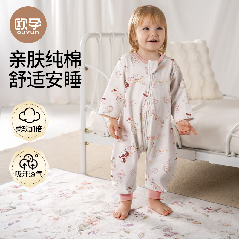 欧孕（OUYUN）婴儿睡袋宝宝春秋夏款纯棉防踢被子儿童分腿睡袋 熊猫乐园 XL码 建议身高100-120cm(3-6岁)