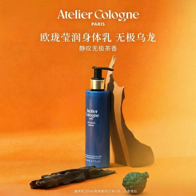 ŷ���޼��������������200ml�ﶬ�����Ů�ѱ�����27��2���������� 89.1Ԫ