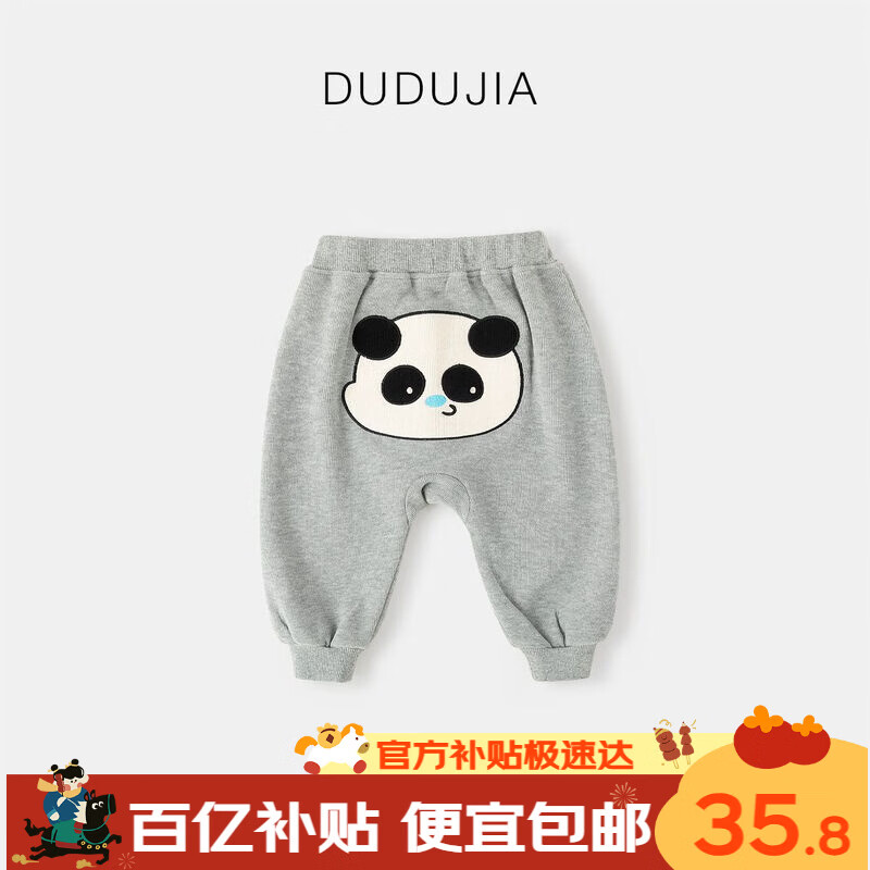 ���ڲ������ོұ�����pp�㴺��Ӥ�����ǿ㴺�����������Ӷ�ͯ���㴺װ ���ɫ 80 34.01Ԫ