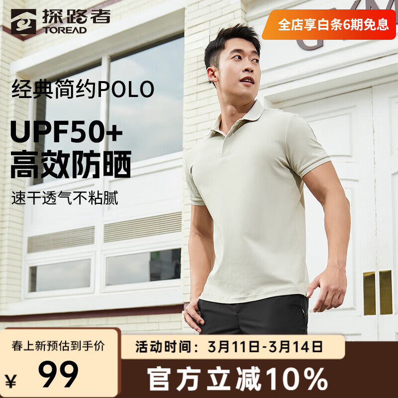 ̽·��POLO���ٸɶ��仧��t����Ů���¿��˶�͸��������ɹ�׷����´��� ��ľ��-�п�-TAJJBM81734 2XL 89Ԫ