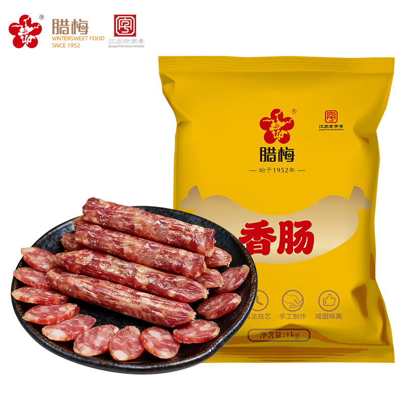 无肉不欢，没有什么是一根香肠不能解决的！