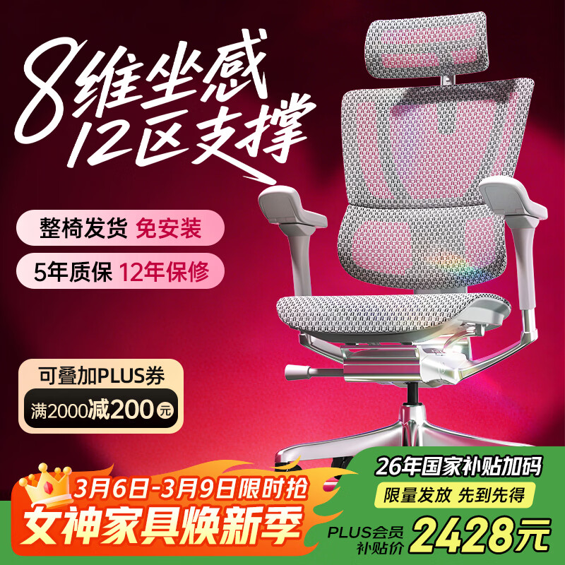 Ergonor�������콢 2�� �߶����幤ѧ�ε����μ��� �羺�ΰ칫���ϰ��� ������ ���η��� �ͻ�����