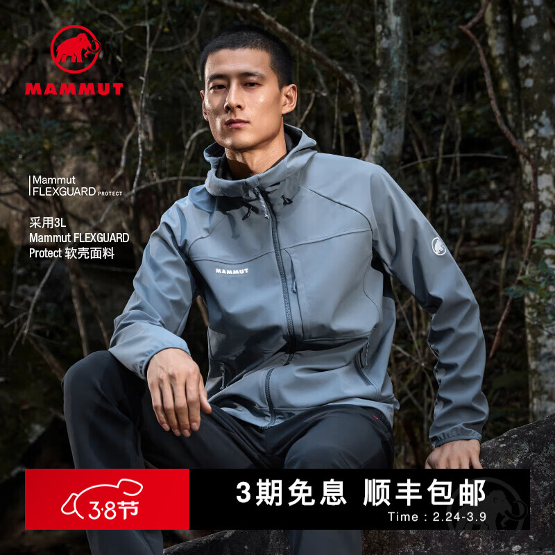 ������MAMMUT��Ultimate Comfort��ʿ�������ˮ��ñ���Ǽп����� �һ�ɫ 2XL 2378Ԫ