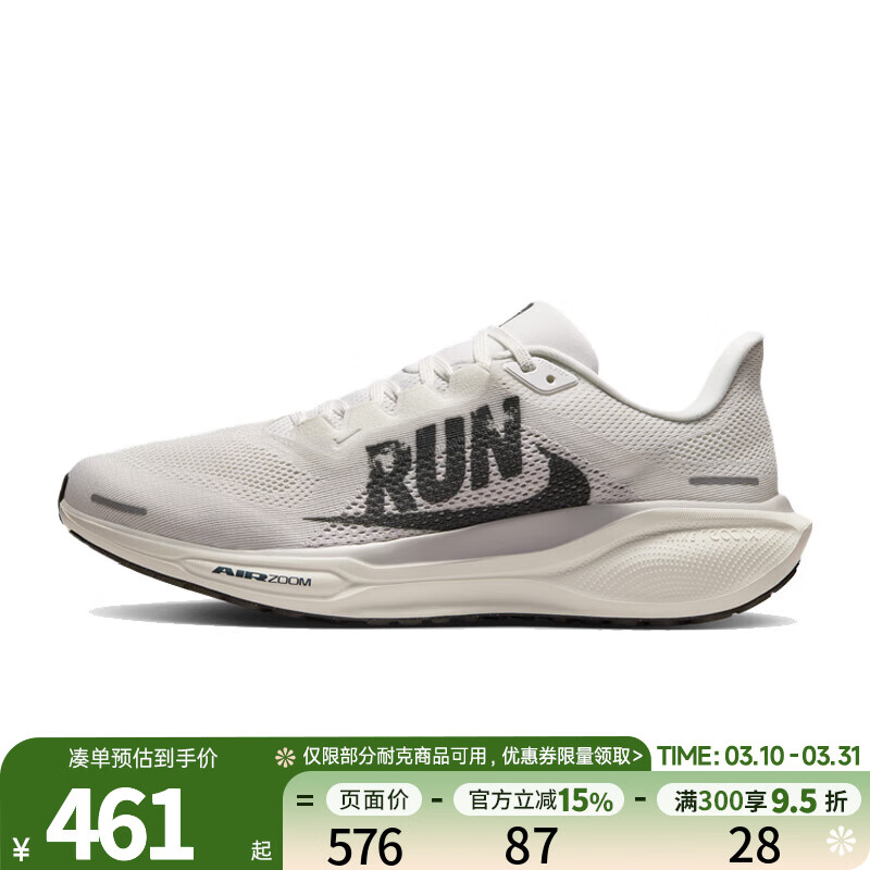 �Ϳˣ�NIKE����Ь�ܲ�ЬAIR ZOOM PEGASUS 41 RUNѵ���˶�ЬIB5697-100 IB5697-100 40 460.2Ԫ