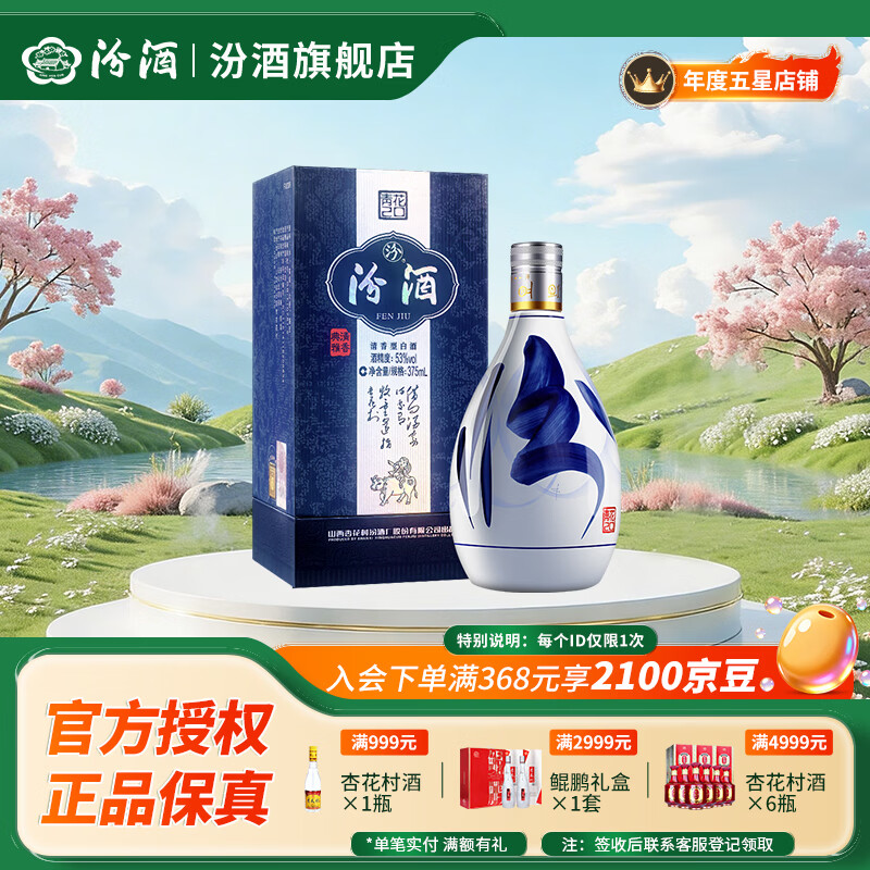 �ھ� �໨20 53�� ������ 375ml 1ƿ 299Ԫ