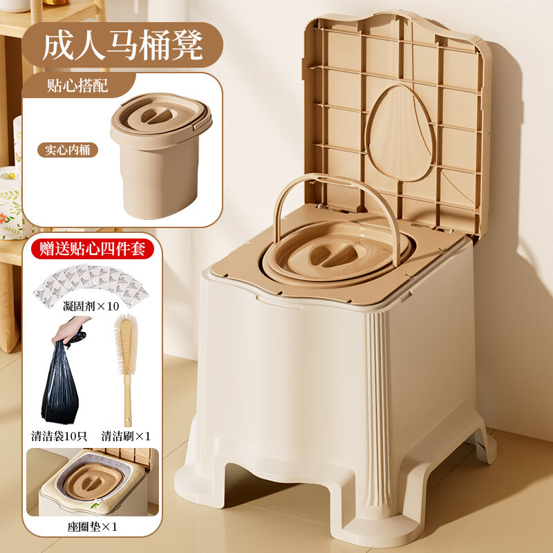 澳颜莱成人可移动马桶孕妇坐便器痰盂女尿盆便携老人尿桶带盖床边厕所凳 卧室用+精选套装