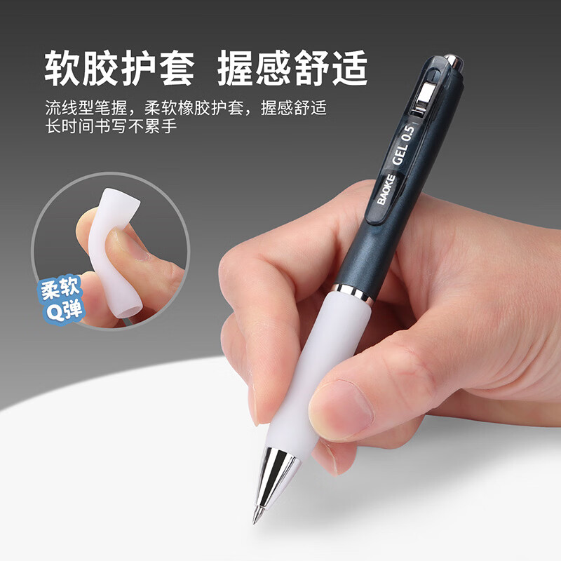 宝克（BAOKE）高颜值双珠子弹头低重心顺滑速干软胶按动中性笔签字笔水笔 混色4支装【4色珠光金属质感笔杆各1支】 【0.5mm】4支钜惠装
