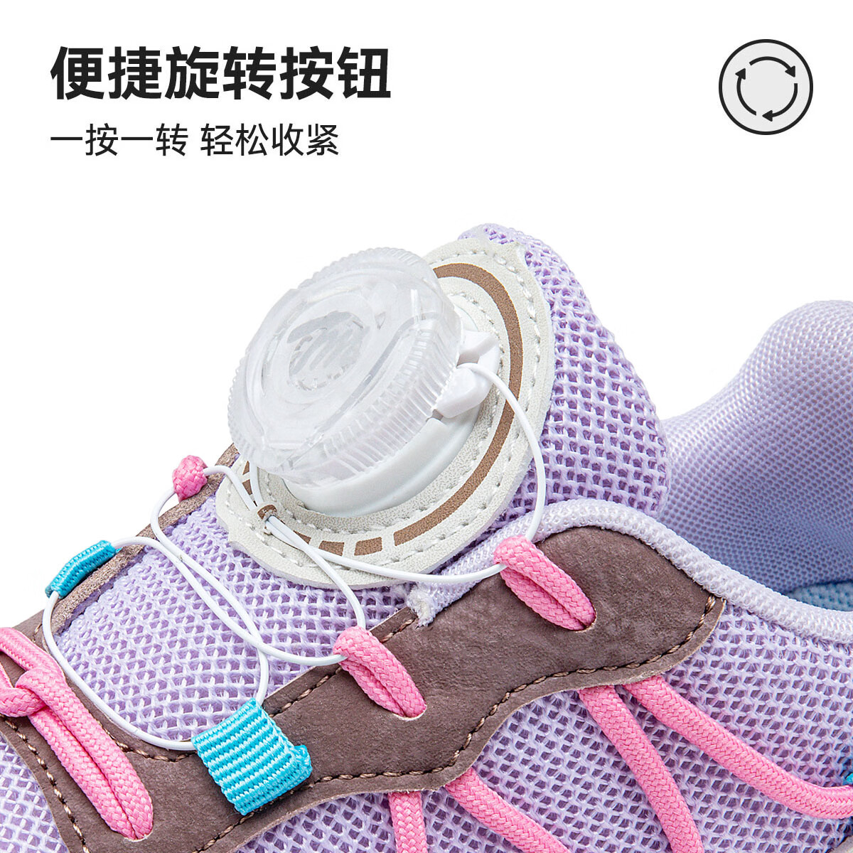 天美意童鞋儿童运动鞋女童鞋子男童老爹鞋2026春季新款休闲跑步鞋 紫薯粉 29