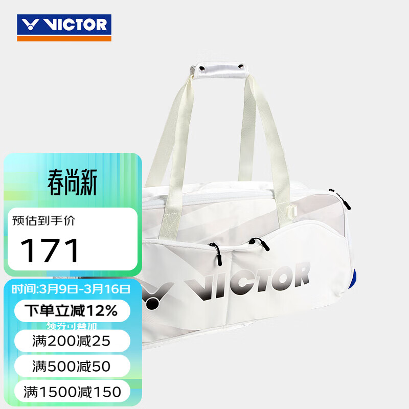 ���˶ࣨVICTOR����ë��� �๦�ܴ���������Ь���˶�ѵ������˫�米�����ΰ��İ� ���ΰ� A���� 151Ԫ