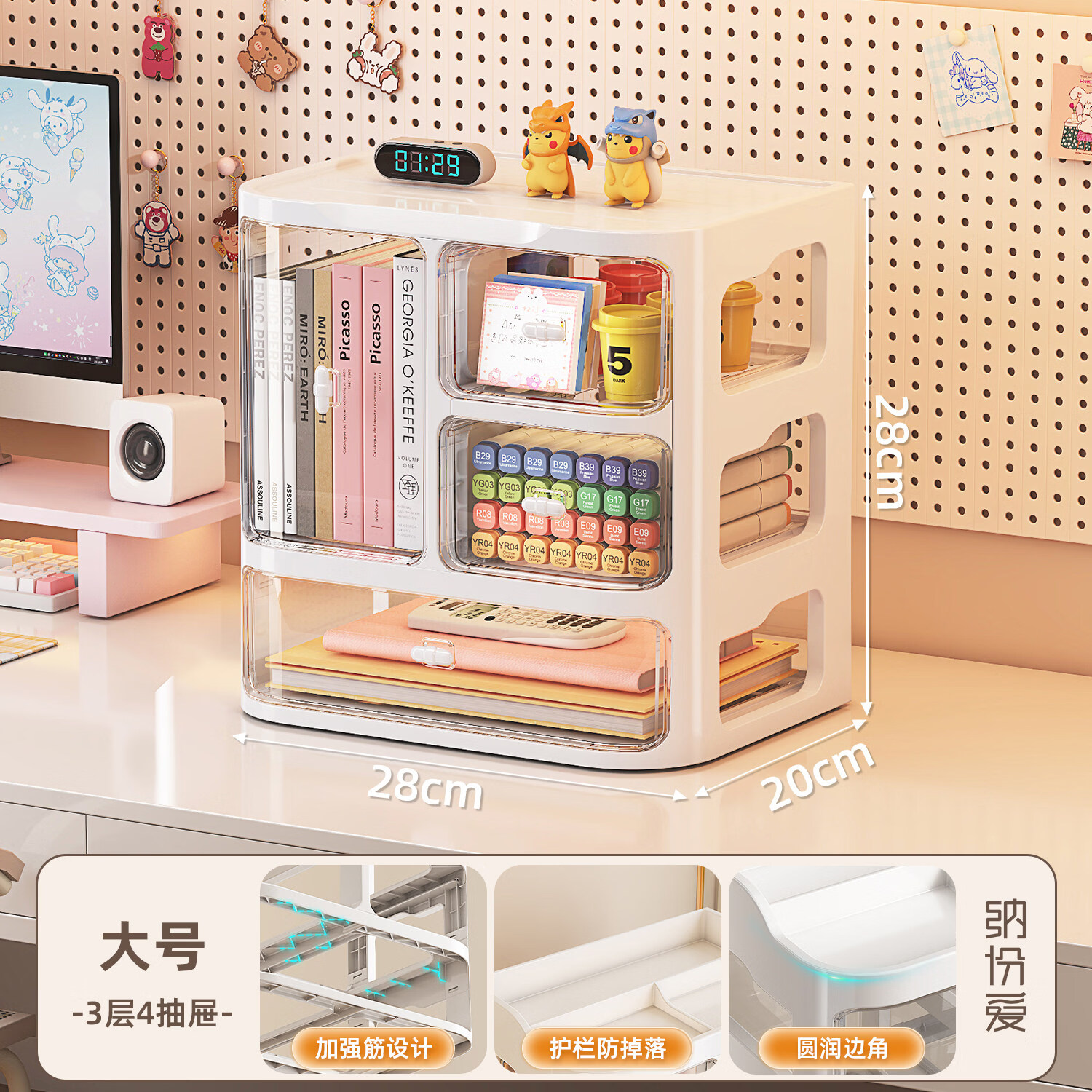 纳份爱桌面收纳盒抽屉式学生宿舍书桌文具置物架多层大容量杂物整理神器 大号奶油白-高瓶款【3层4抽屉】