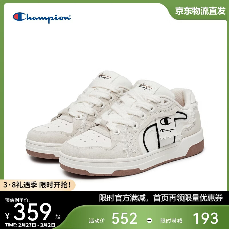 Champion美国冠军2025新款板鞋女男厚底休闲鞋25FWT75 白色 41
