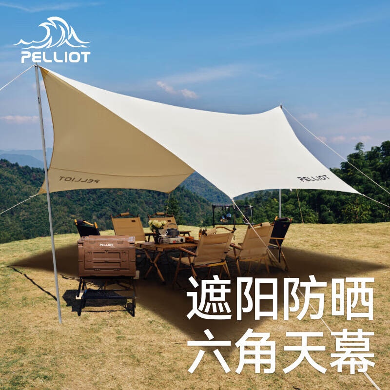 ��ϣ�ͣ�Pelliot��������Ļ�������Я¶Ӫ�����������ﳬ��ҰӪ��ɹװ�� 13�O�������ס� 149Ԫ