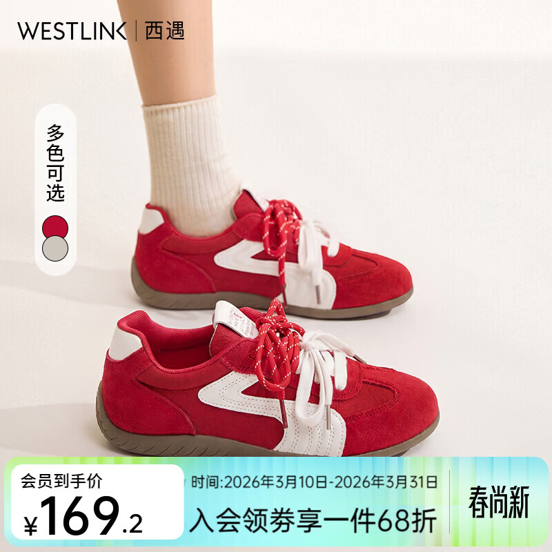 西遇（Westlink）红色德训鞋女2026春季新款百搭阿甘鞋本命年运动休闲轻便板鞋 红色 预售20天 38 (240)