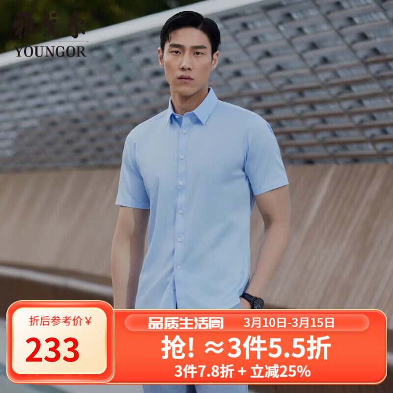 �Ÿ����YOUNGOR����������д�ɫ����DP���̳����޵����Ͽ���ƽ���״�����Ʒ GSDD104984IJYǳ�� 41 118.86Ԫ