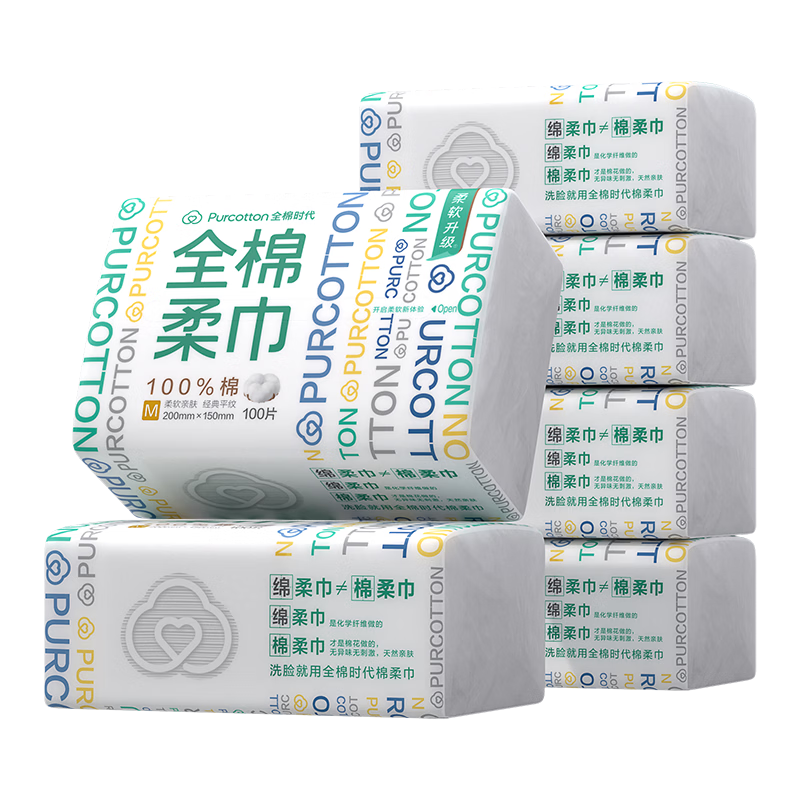 全棉时代【孙颖莎同款】洗脸巾 100抽*6包一次性100%棉柔巾毛巾15*20CM