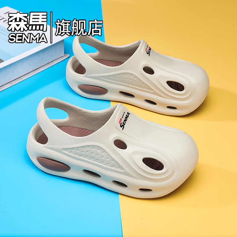 森馬男童夏季外穿踩屎感洞洞鞋防滑透气运动凉拖鞋儿童沙滩鞋亲子凉鞋 卡其【基础款】 28 【现货秒发】 -29