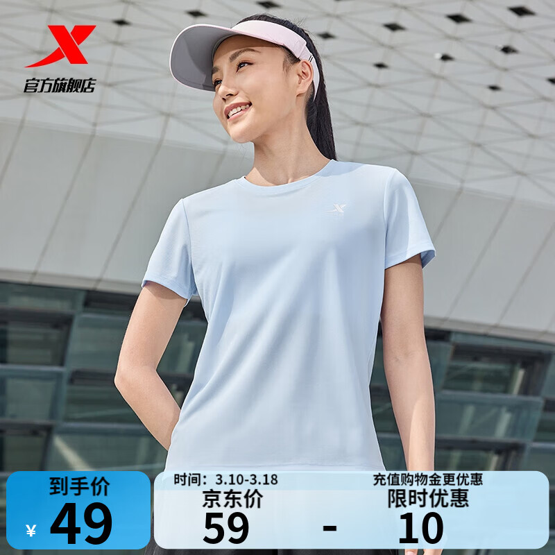 特步运动t恤衫短袖男夏装新款跑步速干衣薄款健身服半袖 清水蓝-女（0176） L