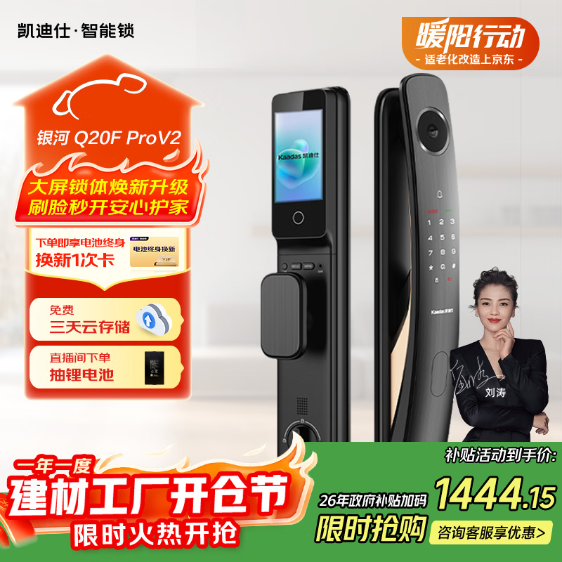 ���ڲ����������� Q20F Pro V2 ����