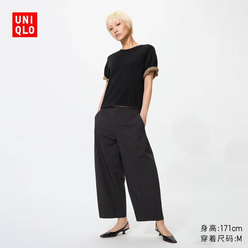 优衣库！廓形九分裤女装/弯刀镰刀裤子