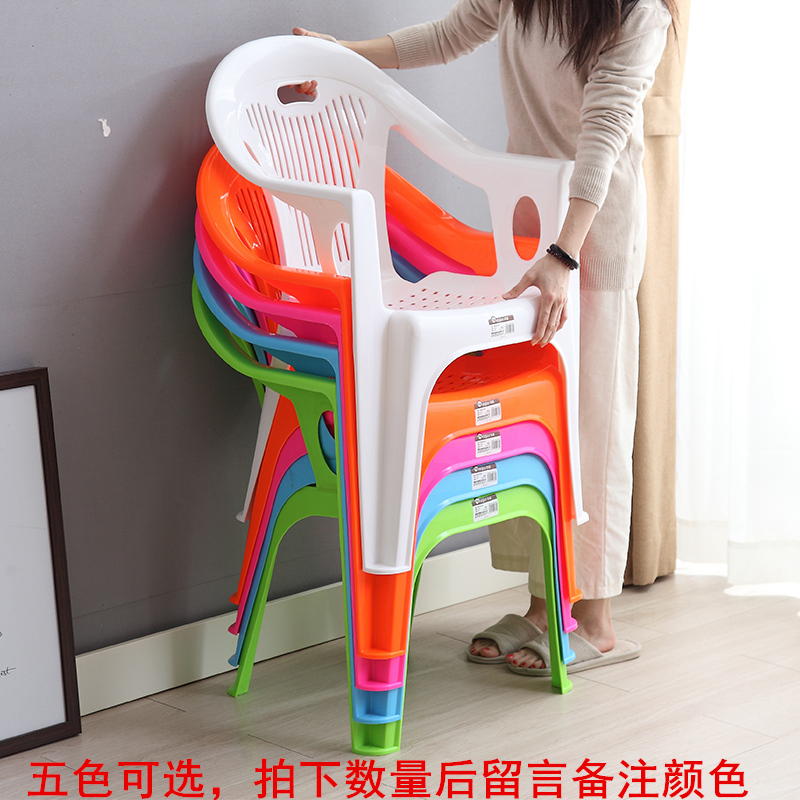 查询京东餐椅价格走势|餐椅价格历史