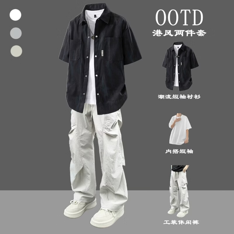 以纯（YISHion）2026新款短袖衬衫青少年男装帅气学生潮流套装男生一套搭配衣服 白色 (三件套)短袖衬衫+短袖白+浅灰休闲裤 2XL 身高175-180cm 体重140-155斤