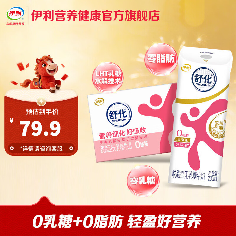 �滯 ������ Ц���� ��ţ�� ������ ��֬ 24�� 220ml 49.4Ԫ