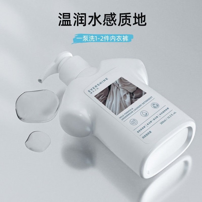 晴天大白内衣裤洗衣液杀菌除螨去血渍手洗持久留香蛋白酶母婴清洗液  半岛弥音300ML*1瓶