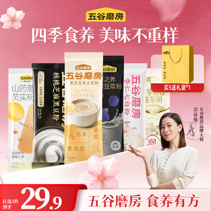 ���ĥ����֥�����ȷ۷۳���װ Ӫ����ʹ��� tk ��Ԫ�����������ε��ζ�����*2�� 3.9Ԫ