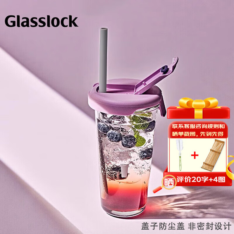 GLASSLOCK玻璃水杯凉水冷萃杯进口大容量女生高颜值家用刻度吸管杯子450ml