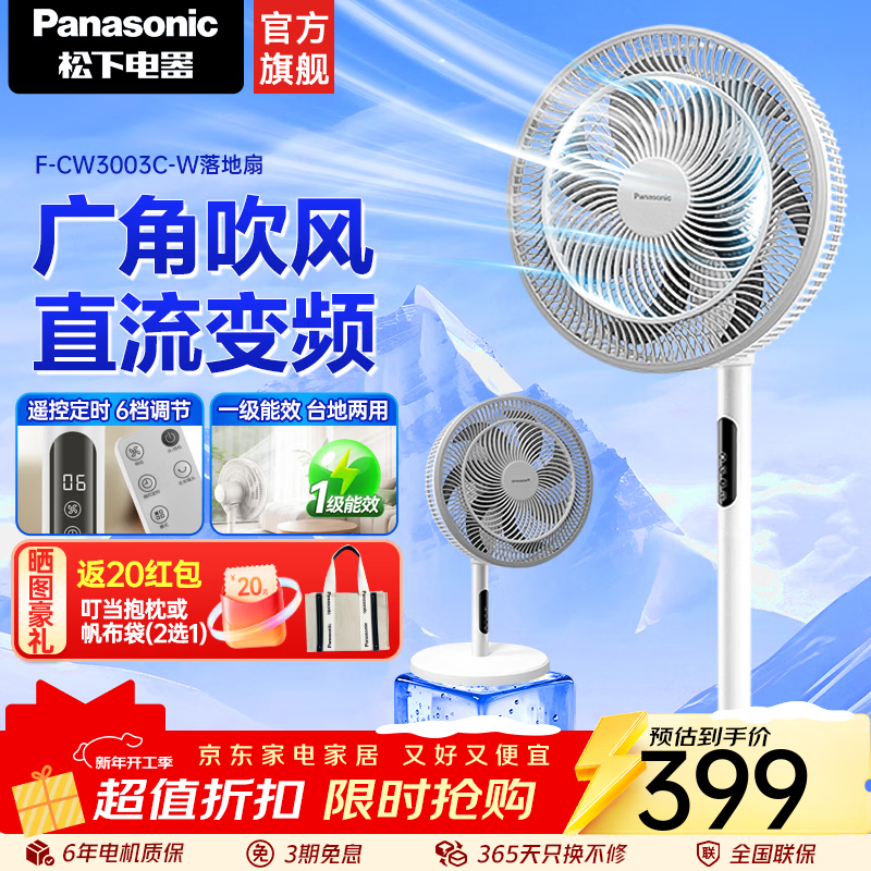 ���¼��õ����ֱ����Ƶ���������������綨ʱ���� �����F-CW3003C��Ʒ����̨������ 349Ԫ