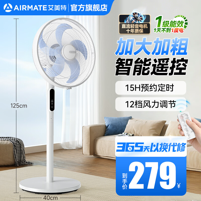 �����أ�AIRMATE�����������ȼ�������16��������������ʡ��ң��ҡͷ������������Ӹ߼Ӵ���ʽ7Ҷǿ����ط��� 5Ҷ16�硾12��+����������ң��/һ����Ч 249.3Ԫ